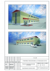 СТО на 5 постов 