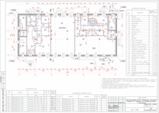 Административное здание со встроенными помещениями торговли - 1 этаж