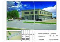 Автосервисный центр на ул.Республиканская(СТО,экспресс-мойка тоннельного типа, магазин, офисы, встроенная газовая котельная) - введен в эксплуатацию 2015г.