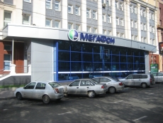 Реконструкция 